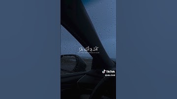 احترم القرآن الكريم #قران_كريم 🤲🤲🇵🇸