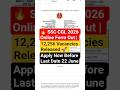 🔥 SSC CGL 2026 Online Form Out | 12,256 Vacancies Released 🚀 Apply Now Before Last Date #ssccgl2026