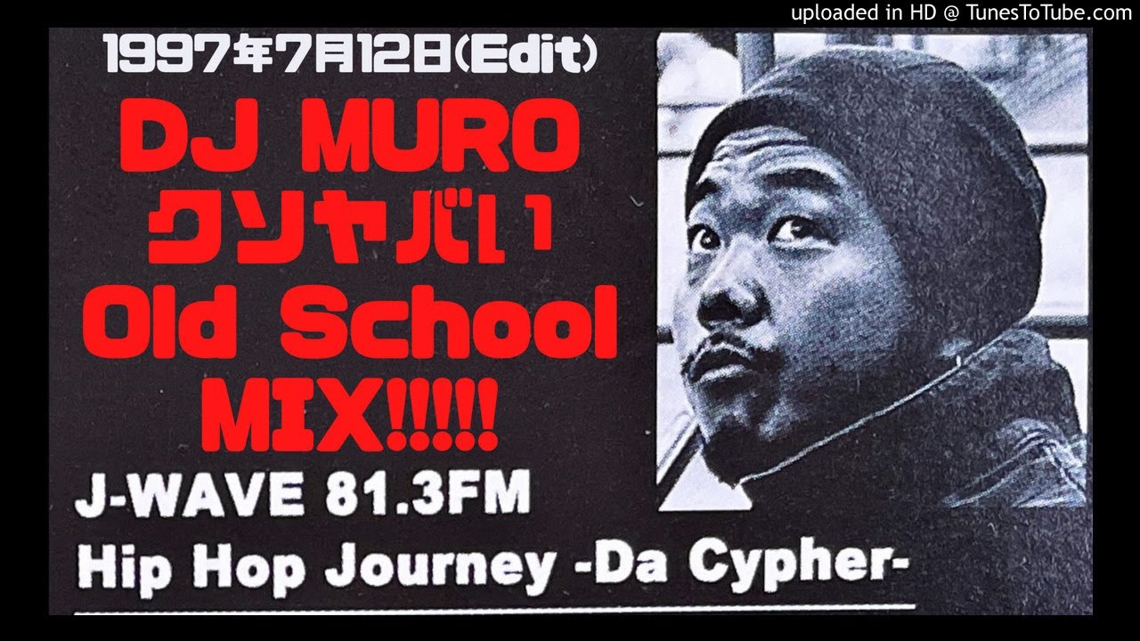 DJ Muro Old School Mix!!!! @81.3 J-wave HipHop Journey Da Cypher 1997年7月12日
