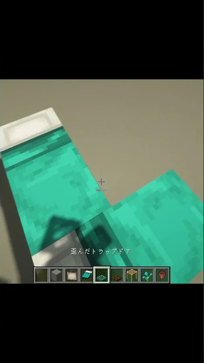 マイクラソファーの作り方 Mp3