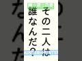 【幽遊白書×HUNTER×HUNTER】飛影vsフェイタンその③