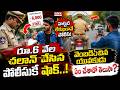 చలాన్ వేసిన పోలీసును వెంబడించిన యువకుడు..! చివరికి జరిగినది షాకింగ్  Incident After Traffic Fine