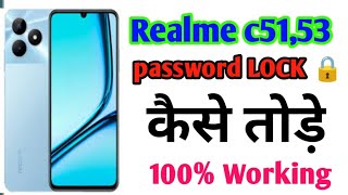 Realme mobile ka password lock kaise tode !! how to remove realme smartphone password realme c53