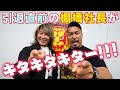 師匠は？オカダ戦＆猪木イズムなど、引退直前の棚橋弘至社長にブッ込んでみた！