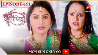 Saath Nibhaana Saathiya | Season 1 | Episode 151 | Urmila ke jhoot ne bachaaya Rashi ko!