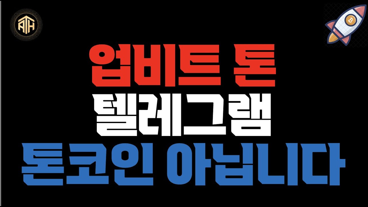 TON의 확장 가능한 DeFi
