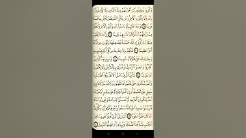 @ايات مباركة من سورة( النساء )اخي الفاضل تفكر بها من الآية الكريمة (٣٧-٤٤)