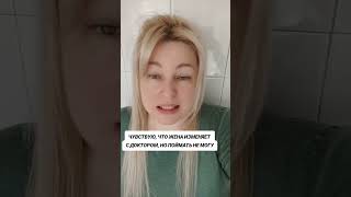 ЧУВСТВУЮ, ЧТО ЖЕНА ИЗМЕНЯЕТ, НО НЕ МОГУ ПОЙМАТЬ #recommended #foryou #story #germany #историиизжизни