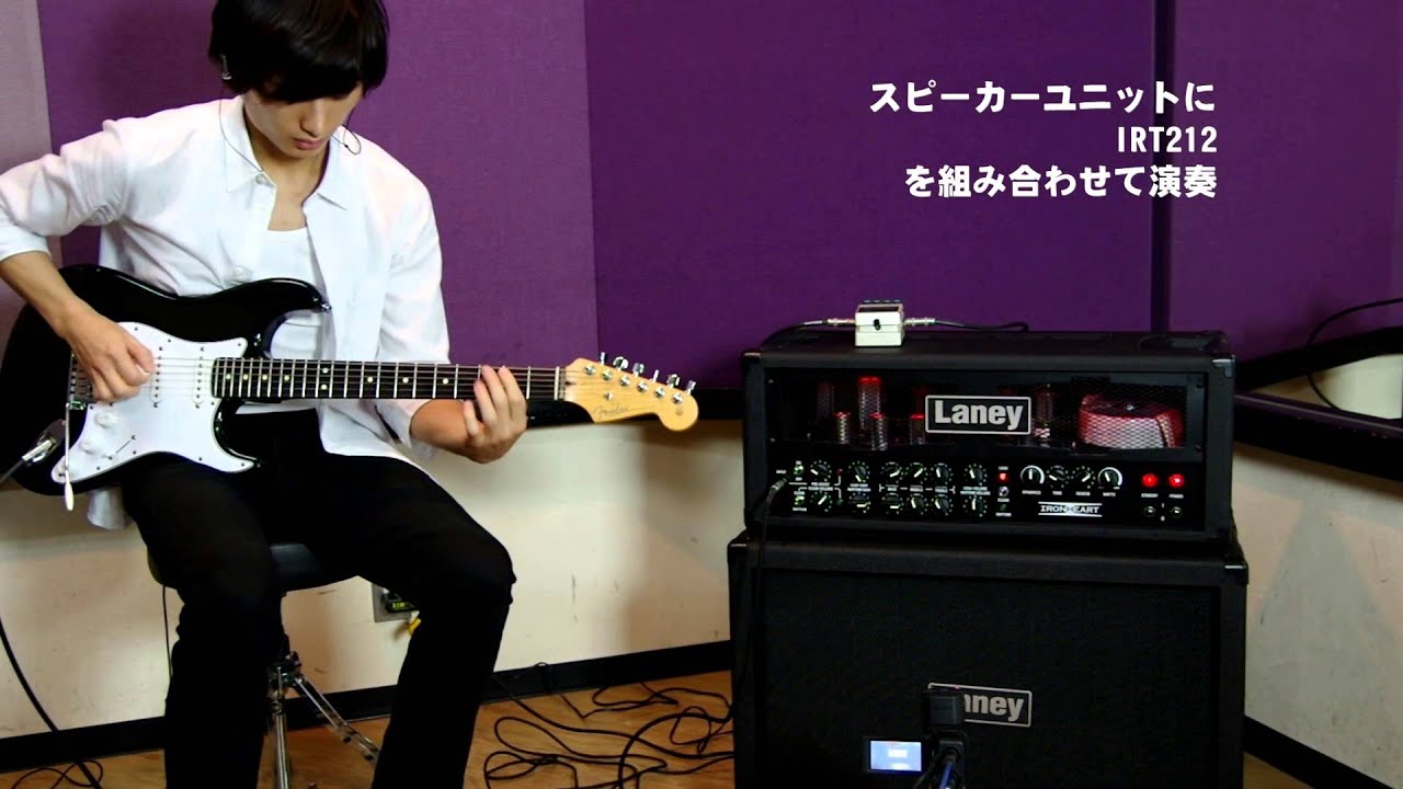 【GAKKI ソムリエ / 試奏動画】LANEY IRT120H / IRT412A&IRT212&IRT112