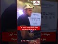 موقف إنساني للمطرب محمد نور مع طـ ـفـ ـلة في حفل Expo 