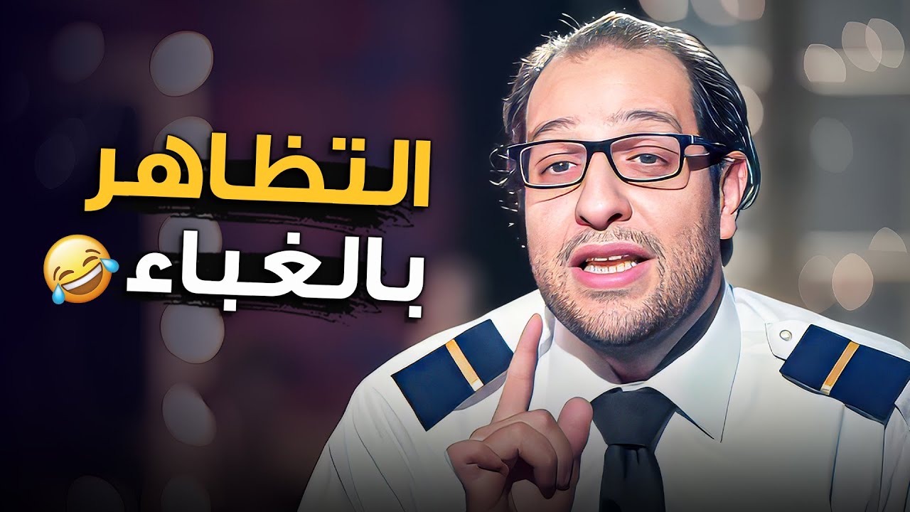 لما يكون موظف خدمة العملاء أبرد من الكولدير لازم تكون دي النتيجة 🤦‍♂️😓