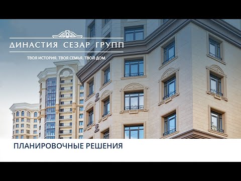 Video: Moskow, kompleks perumahan 