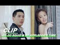Clip: Interview In The Changing Room? | Go Go Squid 2 Dt.Appledog's Time EP03 | 我的时代，你的时代 | iQIYI