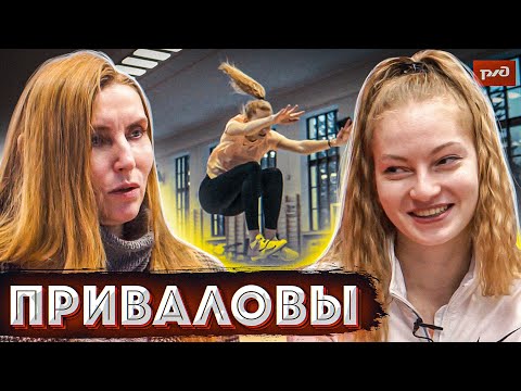Video: Irina Privalova: Tərcümeyi-hal, Yaradıcılıq, Karyera, şəxsi Həyat