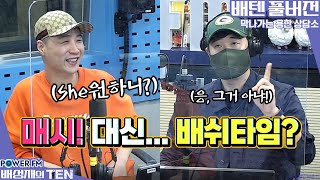 05/02/2022 Bae Sung-jae’s Ten: The No-Holds-Barred Psychic Counseling Office with Jung Yong-guk (...