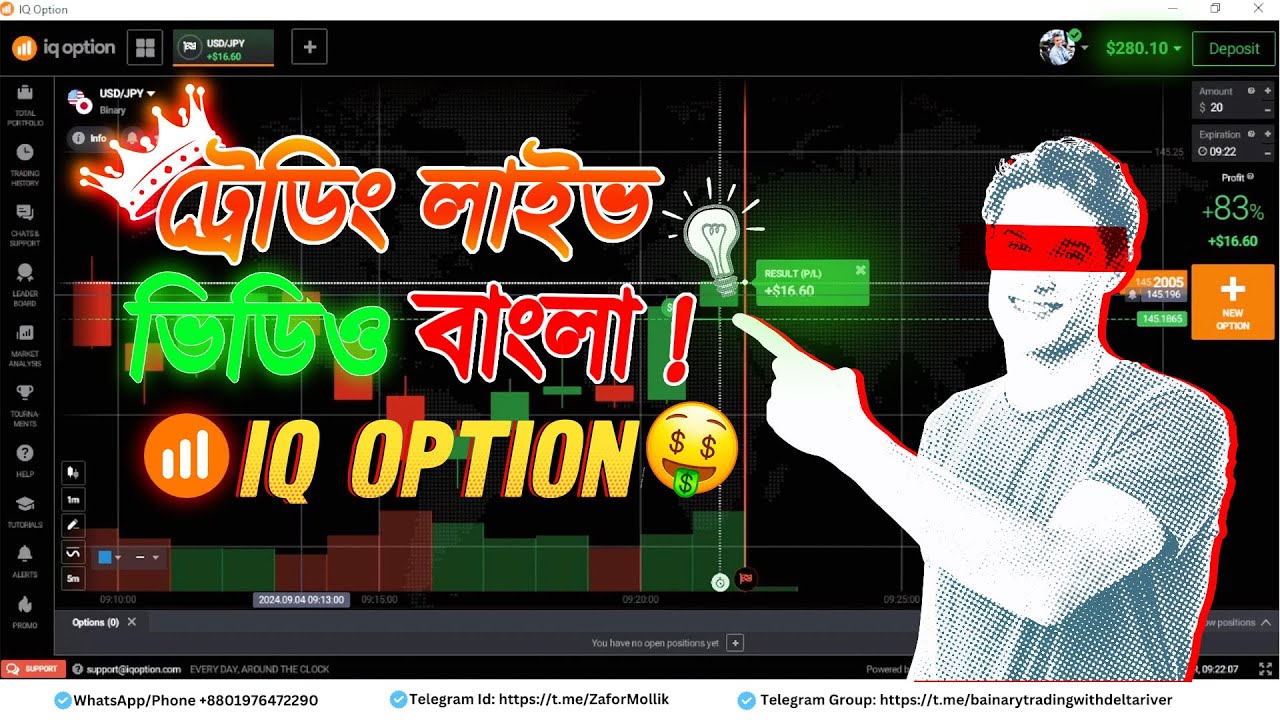 নতুনদের জন্যা ট্রেডিং লাইভ ! - Binary Academy BD - বাইনারি একাডেমি বিডি ...