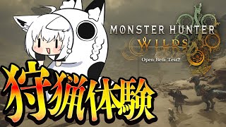 白上フブキの配信のサムネイル画像
