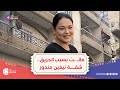 الحـ ـريق أنهى حياتها المشاهد الأولي من منزل الفنانة نيفين مندور بعد احتـ ـراقه 