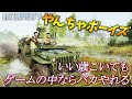 [BF5]新しい戦術を模索するおバカ二人のプレイが可愛すぎるw【観戦モード】