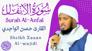 Surah Al-AnFal Full By Sheikh Hassan Al-Wajidi سورة الأنفال القارئ حسن الواجدي ❤️🤲🤲🕌🤲☪️❤️