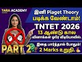 TNTET2026 Piaget Theory PART 2, 13 ஆண்டுகால (2012-2025) வினாக்கள் ஒரே வீடியோவில் #taraacademy