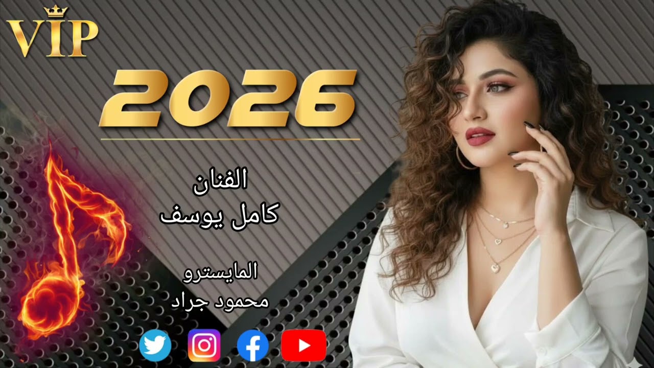 بي ناس يحبه قلبك من نضرت عين الفنان 