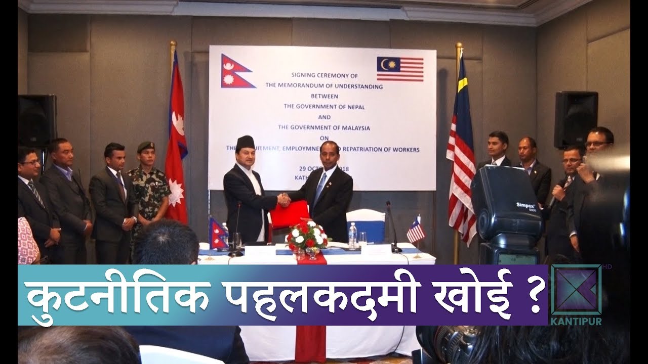मलेसिया जान रोकिए पछी एक लाख नेपालीले रोजगारीको अवसर गुमाए । Kantipur Samachar news headlines uk