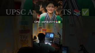 upsc aspirants 🥹📚ll#upsc #upscmotivation #ips #ias #motivation #shorts #shortfeed #shortvideo #vloge