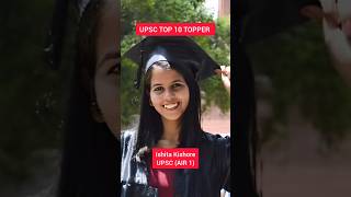 UPSC TOP 10 TOPPER 2022 || UPSC TOPPER || UPSC TOPPER List upsc upsc2023 shorts