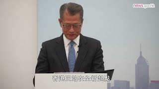 陳茂波繼續世界經濟論壇年會行程 (19.1.2023)