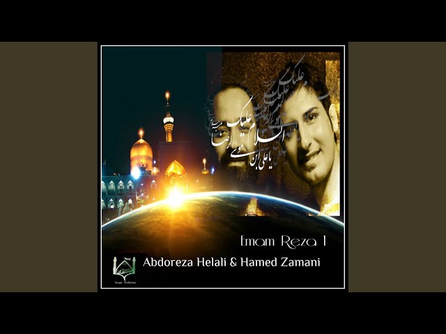 Emam Reza 1 (Original Mix)