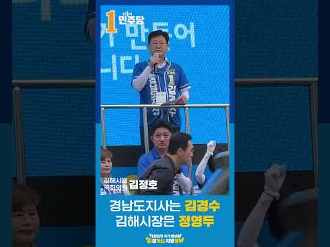 6월3일, 민심이 내란을 심판하는 날입니다. 내란동조세력 뿌리를 뽑아야 하지 않겠습니까? thumbnail