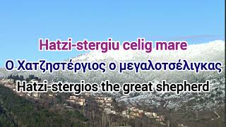 Hatzi-Stergio Celig Mare Hatzi-Stergio The Great Shepherd Vlahianaromanian Song Lyrics