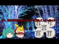 クリスマス企画クリスマスイブの奇跡
