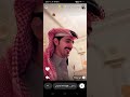 سنابات محمد الزعيزعي عند عبيد فارس