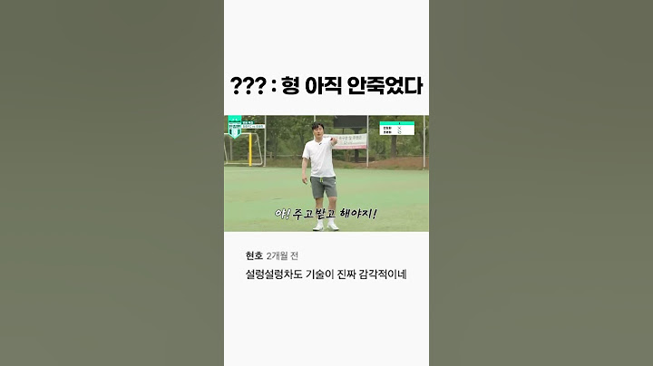 천연잔디였더라면