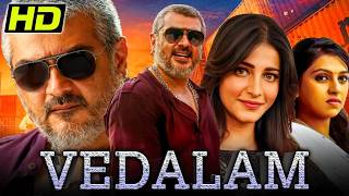 Vedalam Exclusive - BlockBuster Full Movie Ajith Kumar | LakshmiCaawiye Films AF SOMALI Vedalam 2015