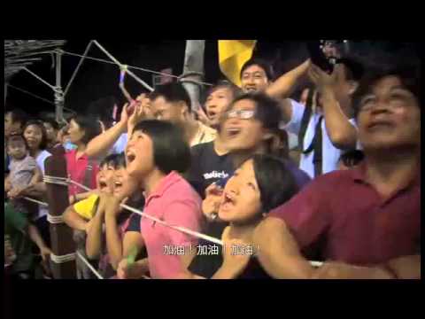 【2011南面而歌】胡欣怡- 月光灑在東門城