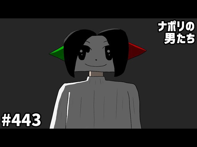 メンバーシップ限定] #443 hacchiのいつものやつ2026夏＆ナポリ10