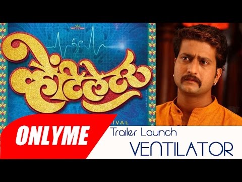 VENTILATOR Movie , what Jitendra joshi said ?