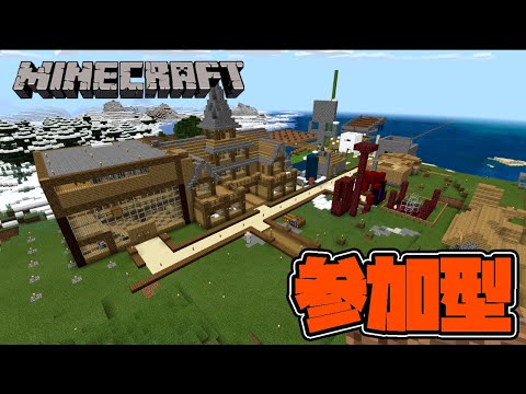 視聴者参加型バーチャルドリームハウス【Minecraft】1/24