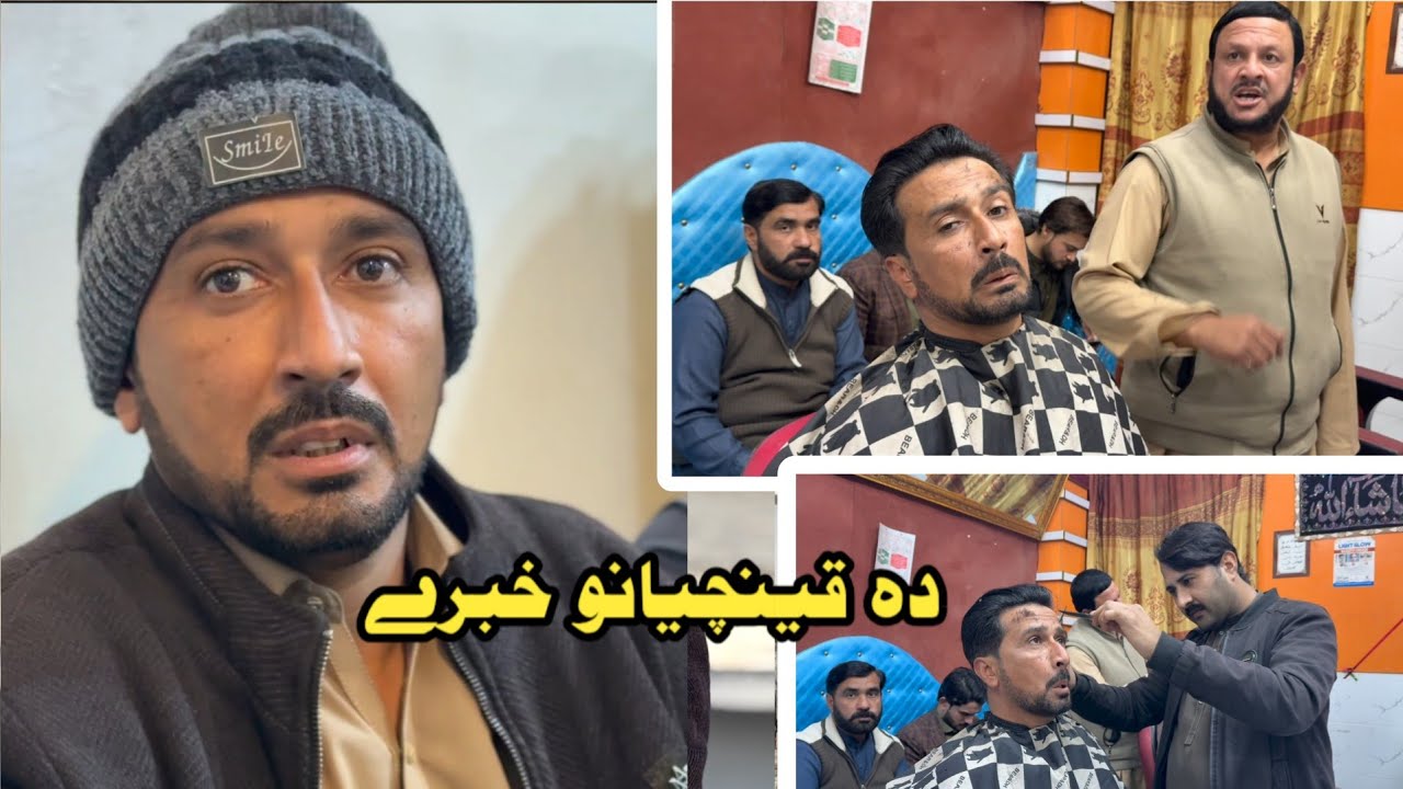 Da Qainchyano Habare | Pashto Funny Video New Drama Kaliwal Vines 2026