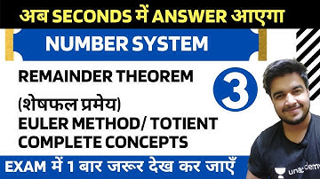 REMAINDER THEOREM |TOTIENT/ EULER METHOD | NUMBER SYSTEM  | ANSWER IN SECONDS (3)