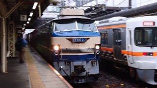 1089レ EF66-27 大垣駅通過 〜EF66形最後の0番台稼動機〜 　Japanese freight train　EF66-27 Passing Ogaki Station.