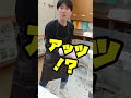 これから流行る龍のひげ団子を作ってみた #shorts