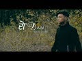 Rodan  subash tamang  new nepali pop song 2020