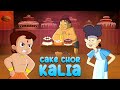 Kalia&#39;s Great Cake Robbery | केक चोर | Cartoons for Kids in Hindi | Funny YouTube Videos