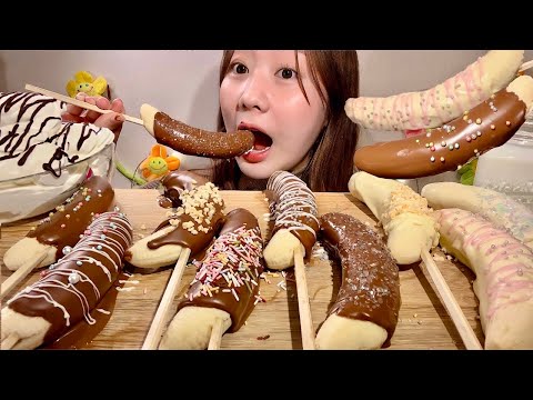 ASMR Chocolate Covered Banana【Mukbang/ Eating Sounds】【English subtitles】