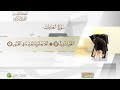 Surah Al Adiyat 100 سورة العاديات المختصر في تفسير القرآن الكريم 