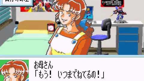 [Game Boy Advance] Custom Robo GX - Version Japon